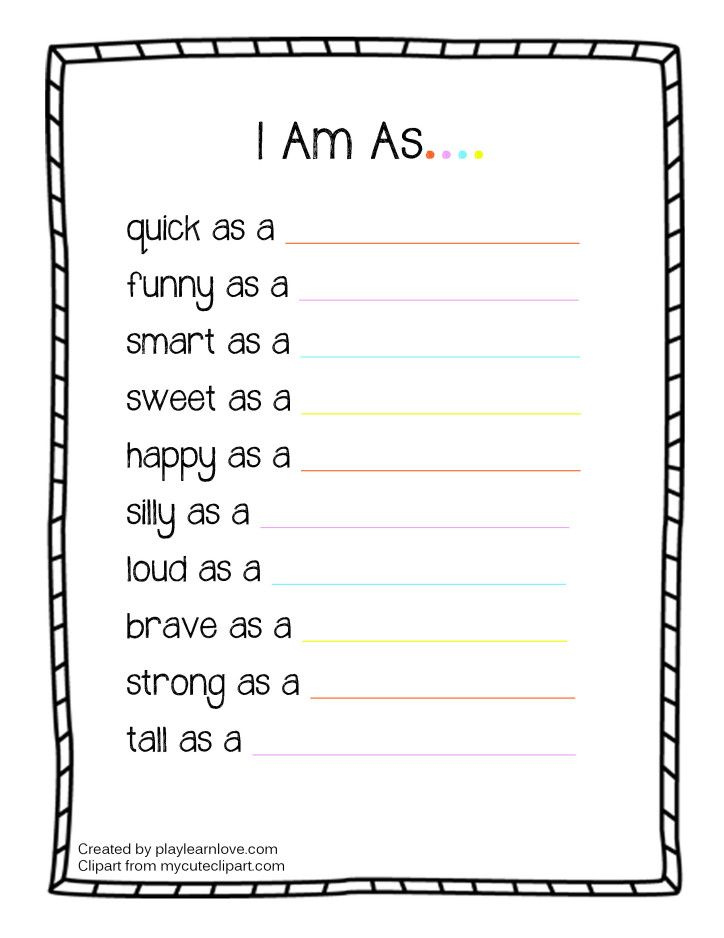 All About Me Poem Worksheet