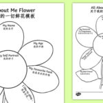 All About Me Flower Writing Template English Mandarin Chinese
