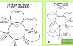 All About Me Flower Writing Template English Mandarin Chinese