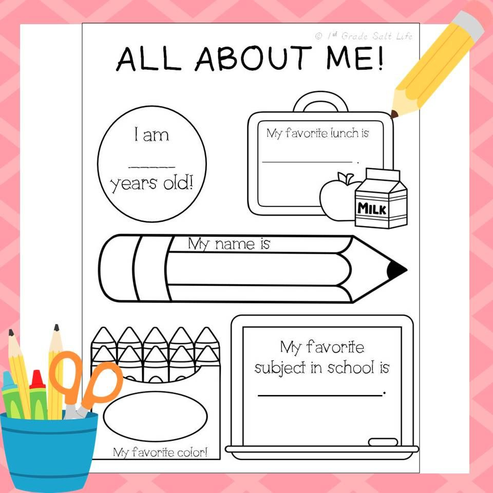 All About Me Free Download First Day Of School Activities School 