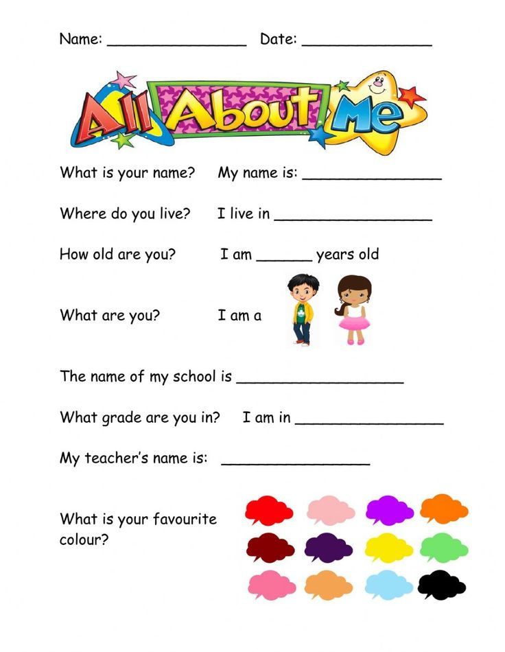 All About Me Interactive Worksheet Learning English For Kids 