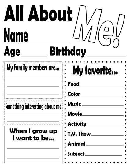 All About Me Poster Printable Worksheet All About Me Worksheet All 