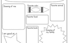 All About Me Worksheet Printable Paper Trail Design