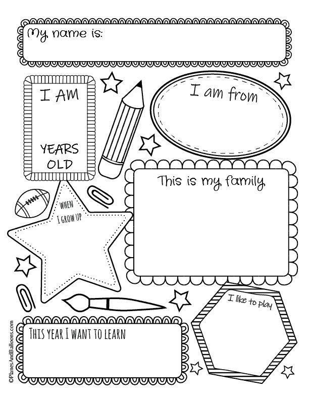 All About Me Worksheet Set For Back To School Planes Balloons All 