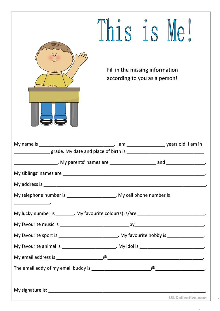 Getting To Know Student Printable | All About Me Worksheets