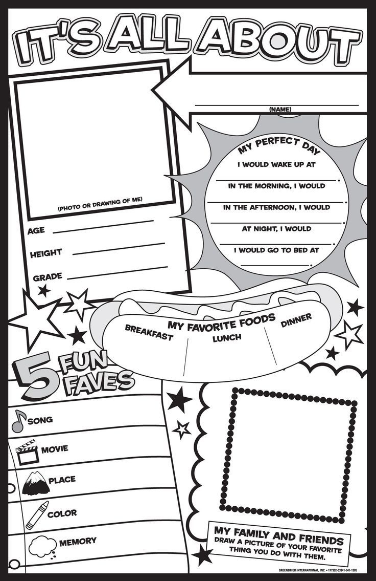 Image Result For All About Me Worksheet 2nd Grade All About Me 