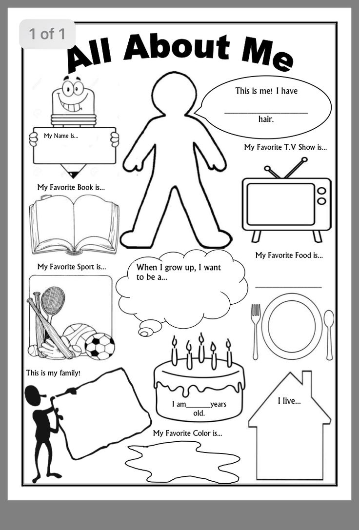 Pin By WendyJorge A On Classroom All About Me Preschool First Day Of 