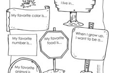 Printable All About Me Poster All About Me Template PDF