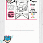 All About Me Activity/ Pertaining To All About Me Worksheet Arabic