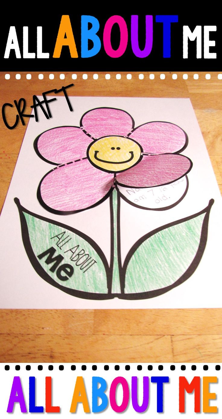 All About Me Craft for All About Me Flower Free Printable