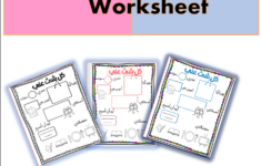 All About Me In Arabic كل شئ عني | Madeteachers for All About Me Worksheet In Arabic