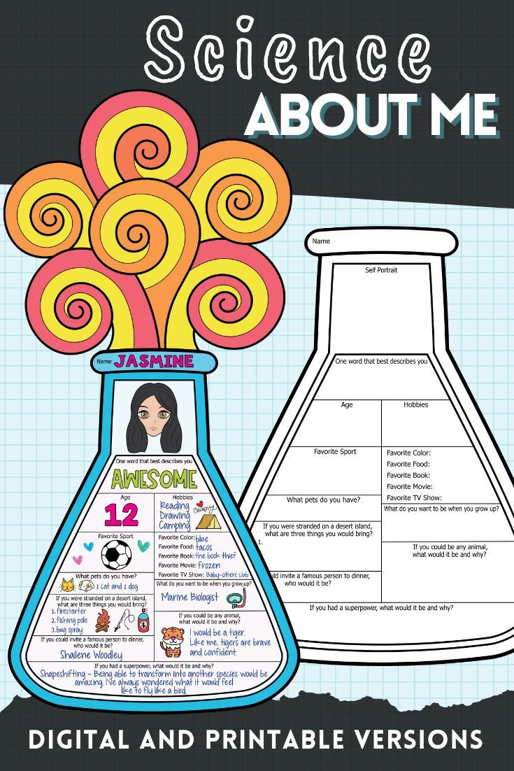 All About Me Science Activity with All About Me Worksheet Middle School Science