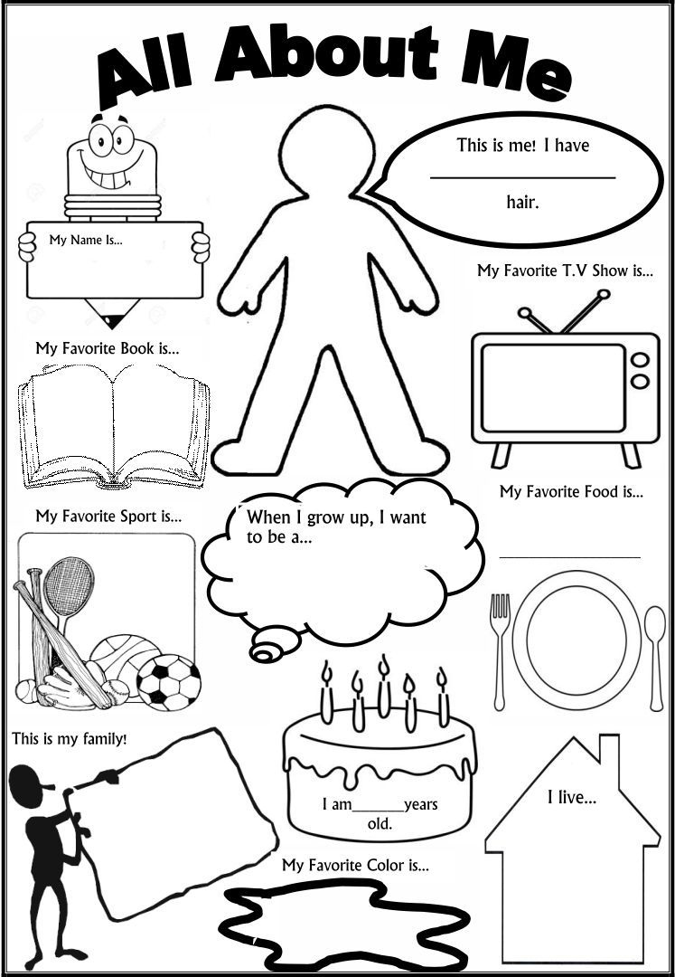 All About Me Worksheets And Templates - 50 Free Pdf Printables with regard to All About Me Worksheet Black And White