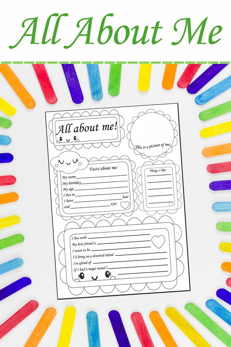 Back To School: &amp;quot;All About Me&amp;quot; Worksheet for All About Me Teen Sheet