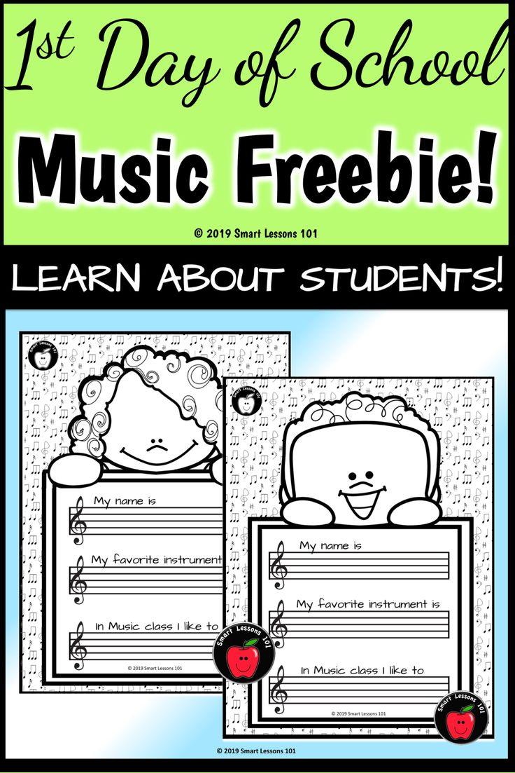 Back To School Music Freebie for Music Worksheet All About Me
