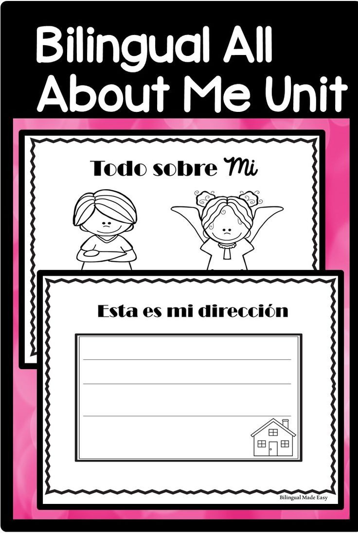 Bilingual All About Me Worksheets In English &amp;amp; Spanish Digital regarding All About Me Worksheet English And Spanish