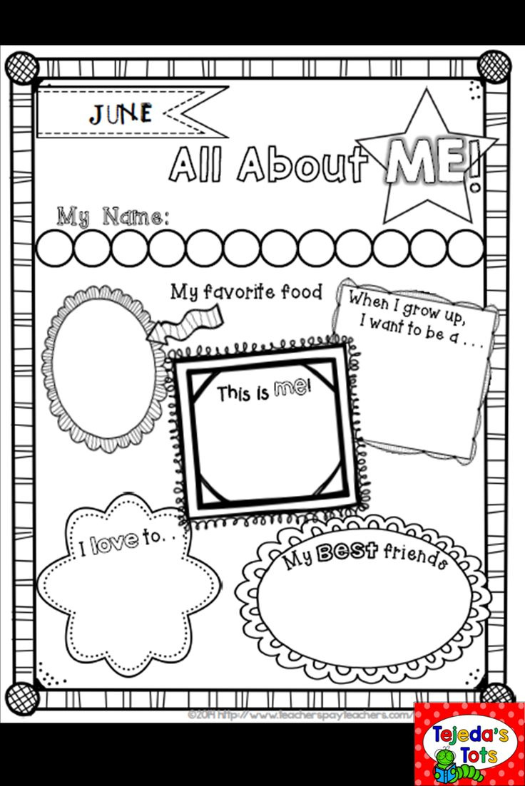 Free All About Me Posters For The First Day Of School | Back To with All About Me Worksheet Early Years