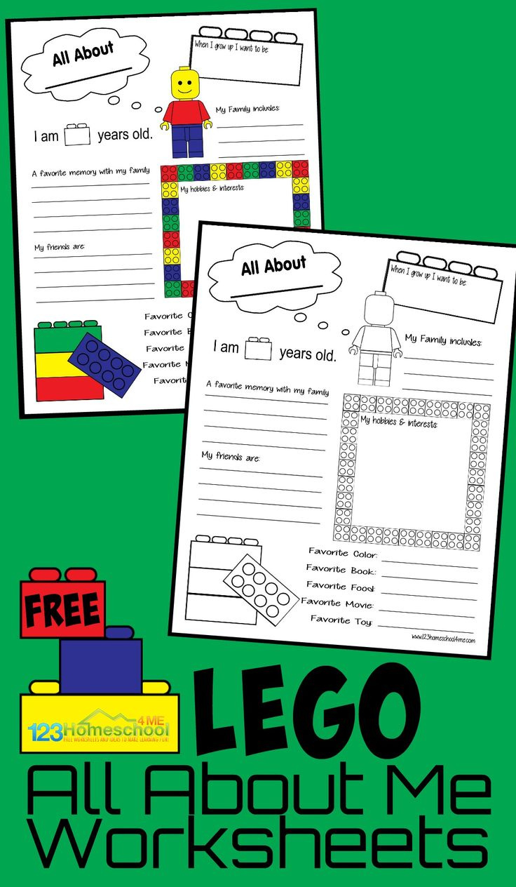 Lego All About Me Worksheet Printables with Lego All About Me Worksheet